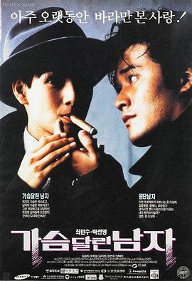 海上钢琴师 电影天堂最新网址